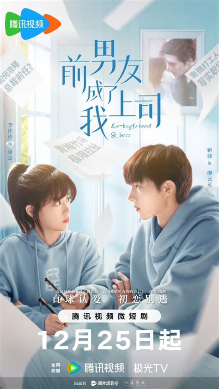 Exploring Her Ex-Boyfriend And Its Influence